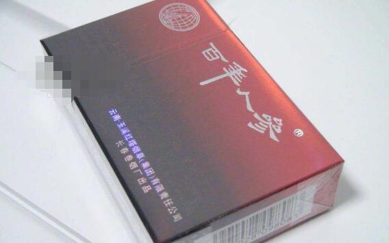客家香烟多少钱一盒-客家烟价格