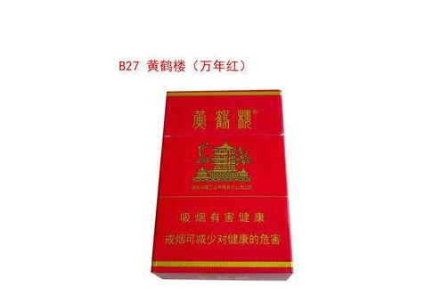 7元庐山香烟好抽吗