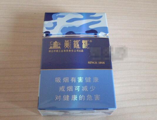 3元兰州香烟批发