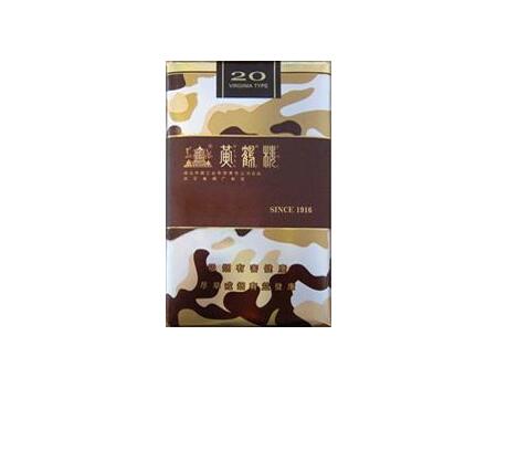 破损高档香烟礼盒_破损高档香烟礼盒怎么处理