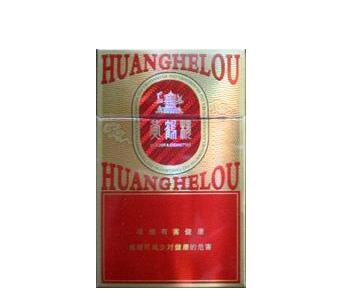 奉新香烟批发价格表-奉新烟草公司