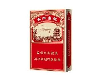 仿中华香烟批发网【仿中华的香烟】