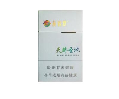 北京进口香烟购买_北京进口烟草直营店-低价香烟网