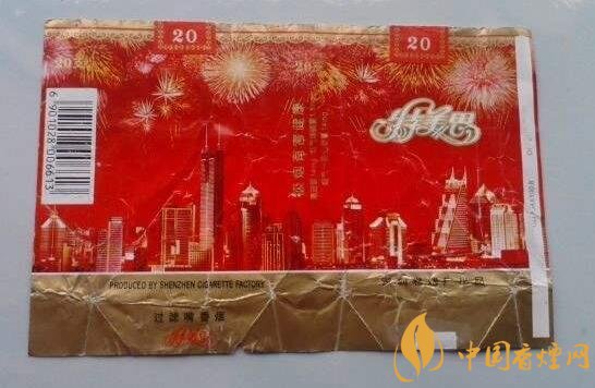 外烟520蓝白|蓝白盒555香烟价格表