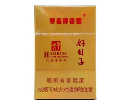 高档芙蓉香烟价格