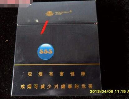 庐山香烟多少钱(庐山香烟多少钱一盒大红运)