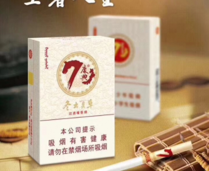 8元五一香烟货源(5-8元的烟有什么)