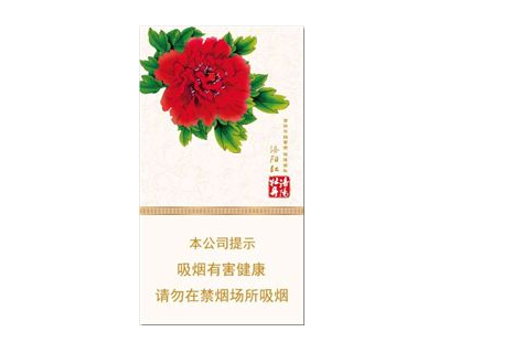 永城香烟批发价格表最新-永城香烟批发价格表最新消息