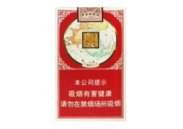 香烟批发扫码支付在线生成器|香烟批发扫码付款在线制作