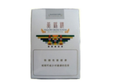 高档红河香烟好抽吗_红河香烟最贵的多少钱一包