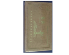 烟草要涨价吗何时开始卖(现在是烟草涨价的香烟批发时刻)