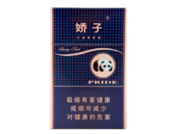 外烟上面有summer_外烟上面有大象