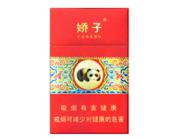 3元茂大香烟批发