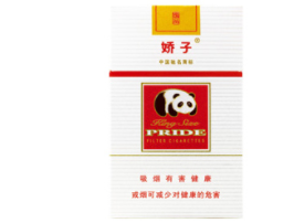 高档红玫王香烟多少钱一包|红玫王烟多少钱一包双喜牌