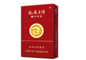 中华香烟多少钱一条(硬中华香烟多少钱一条2024年)
