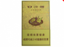 便宜渔神香烟批发渠道|渔神烟是啥烟