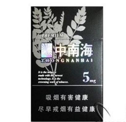 软钻石香烟批发价格表-软盒钻石香烟