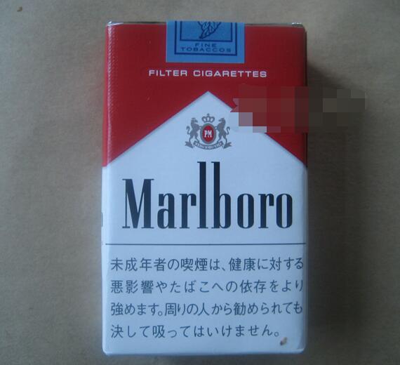便宜摩登香烟批发(摩登价格多少)