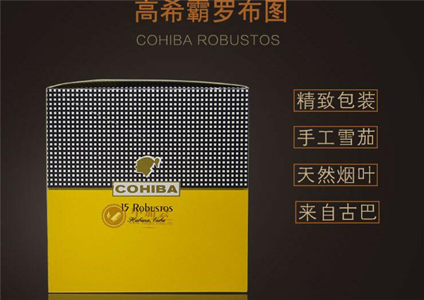 黄盒美登香烟价格揭秘，一包多少钱？