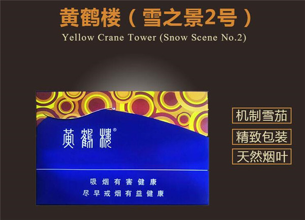 最贵爆珠香烟排名第一(最贵爆珠香烟排名第一是什么)
