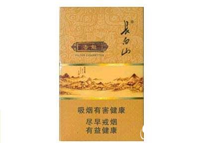 全国高档香烟包装_全国高档香烟排名