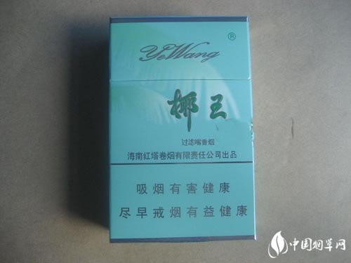 便宜新兴香烟货源_新兴香烟价格表-低价香烟网