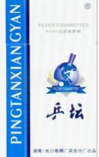6元云烟香烟-云烟5块