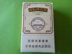 8元白沙香烟批发