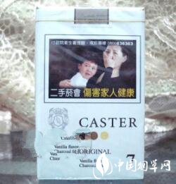 长城香烟进货渠道