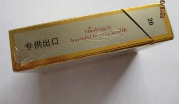 中高档香烟品牌大全