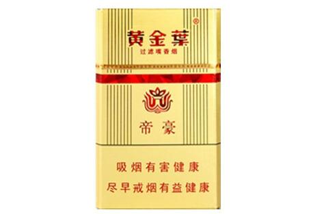 深圳华南城进口香烟