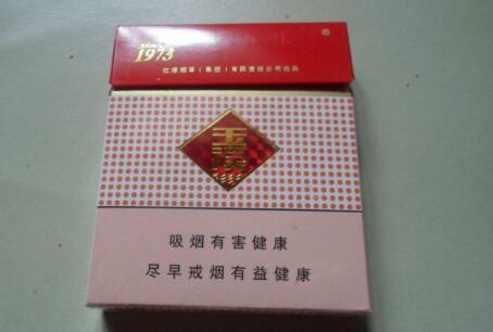 哪款进口香烟好一点