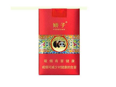 越代琥珀香烟价格