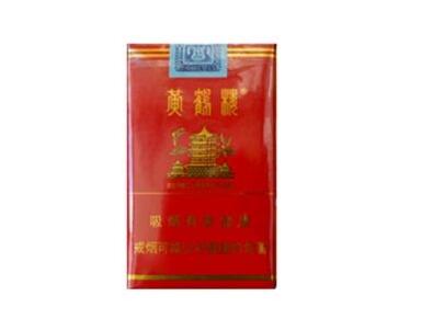 呼和浩特进口香烟