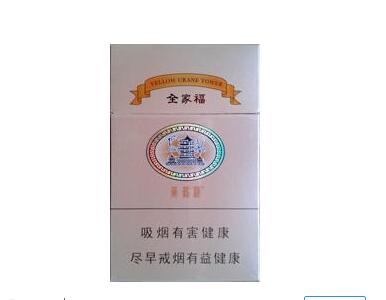 蒙城香烟批发价格表大全