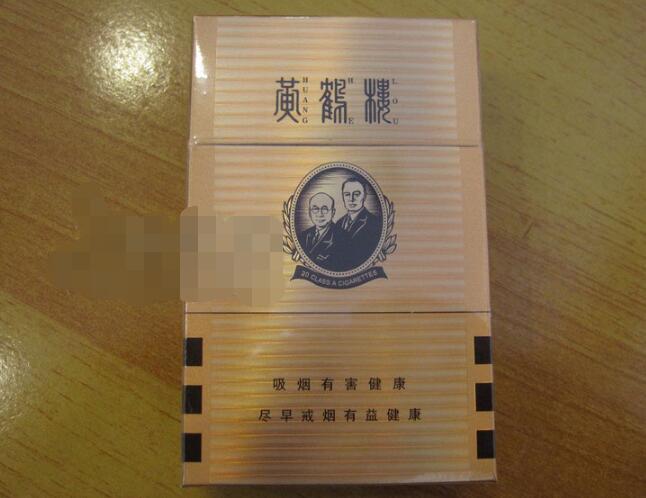 喜贵香烟带爆珠