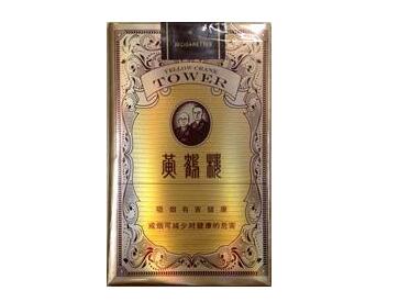 扁盒高端香烟