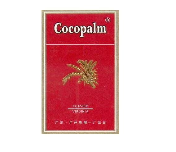 国内最畅销的高档香烟