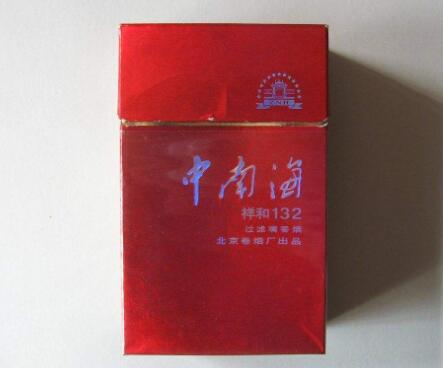 42块钱的高档香烟是什么