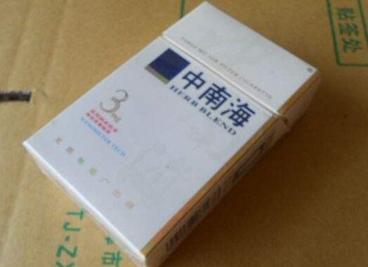进口香烟有标志吗图片