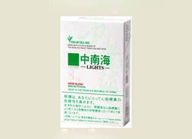 益林香烟批发价格表