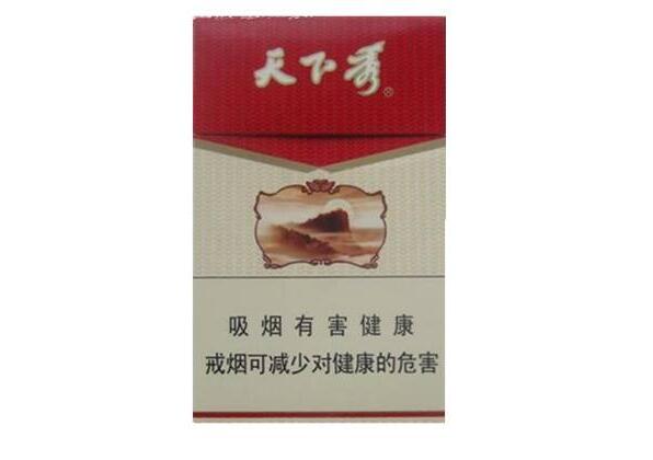 90年代末高端香烟