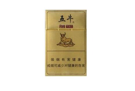 将军香烟整箱批发价格表