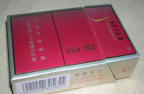 刘三姐香烟批发