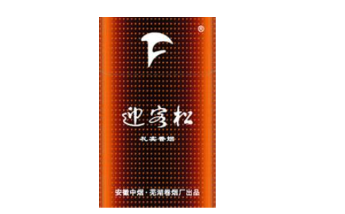 洛烟香烟多少钱一盒