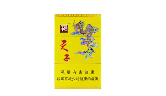 橙子味爆珠香烟20以下