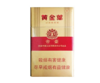 十元左右进口香烟
