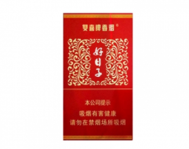真龙香烟大全批发价格表
