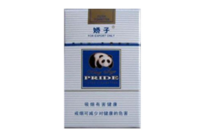 云霄特产香烟是什么烟