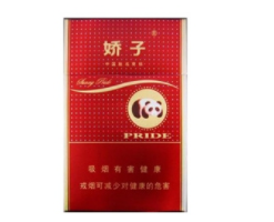 利群的爆珠香烟多少钱